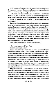Ievērojamā tirgus. 1. daļa