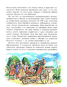 Leģendārie automobiļi Krievijā