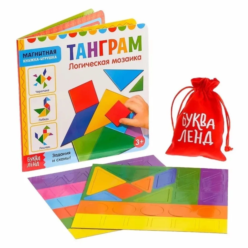 Magnētiskā grāmata-spēle - Tangrams