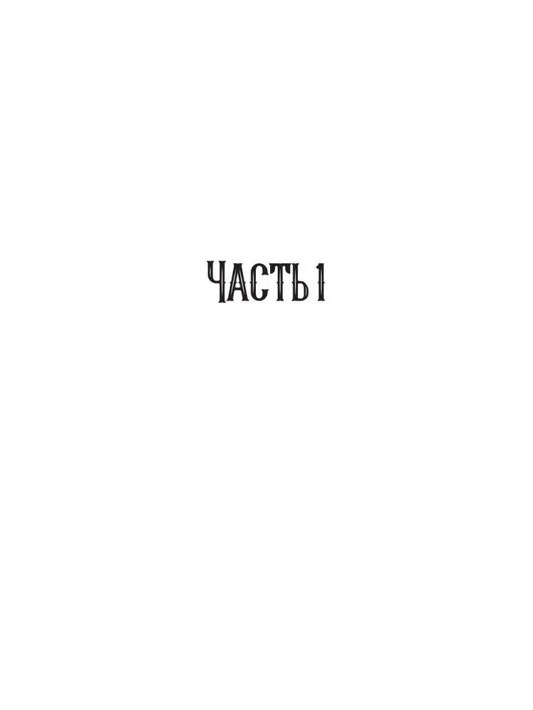 Grāmatu tārpi