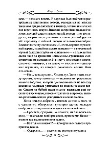 Grāmatu tārpi