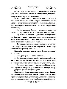 Grāmatu tārpi