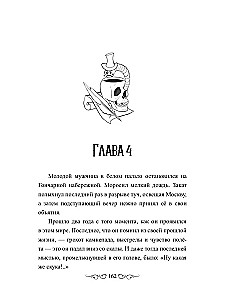 Grāmatu tārpi