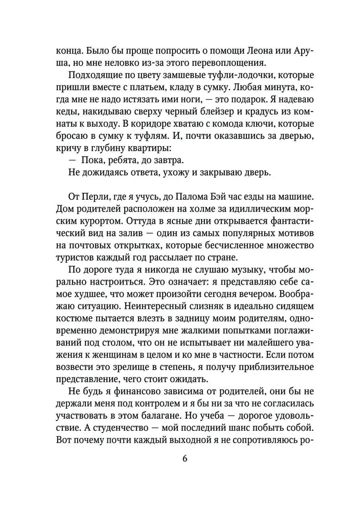 Uzturi mani. Šeit