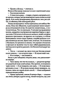 Uzturi mani. Šeit