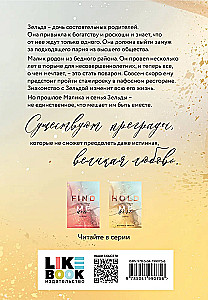 Uzturi mani. Šeit