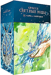 Orakuls Gaišās Ūdeņi (91 karte)
