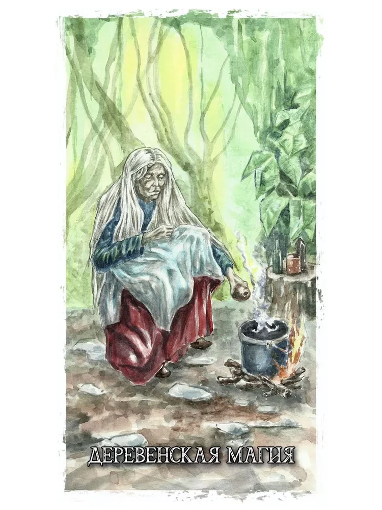 Orakuls Gaišās Ūdeņi (91 karte)