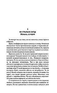 Ne esi muļķe.ru