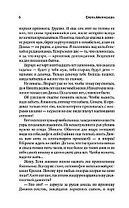 Ne esi muļķe.ru
