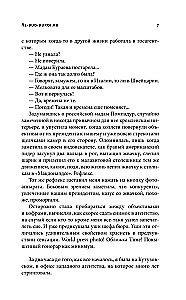 Ne esi muļķe.ru