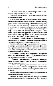 Ne esi muļķe.ru