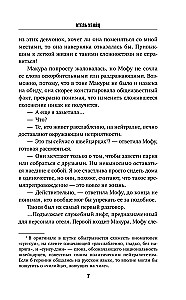 Māsu viesnīca