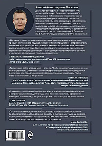 Ilgmūžības smadzenes. 7 soļi uz skaidru prātu, stipru atmiņu un noturīgu uzmanību