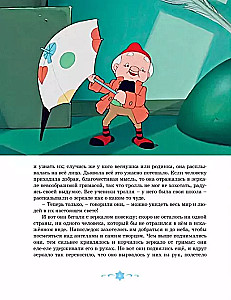 Sniega karaliene