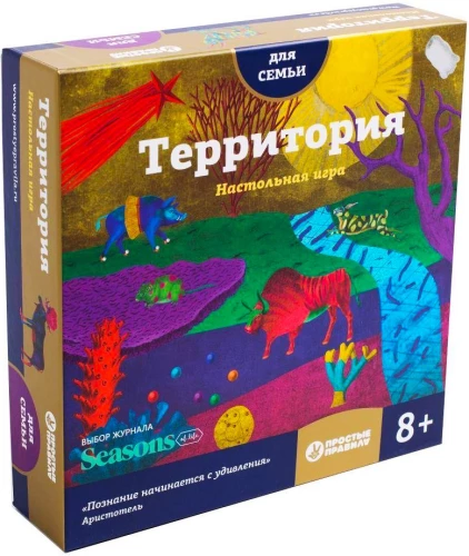 Galda spēle - Teritorija