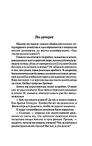 Золотой телёнок