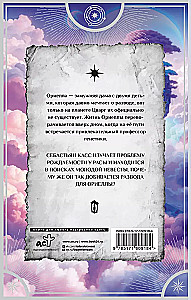 Mīlestības ģenētika