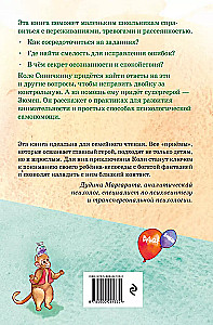 Rozīns Siničkinam