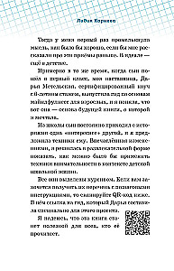 Rozīns Siničkinam