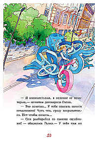 Rozīns Siničkinam