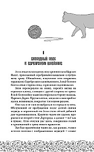 Miru putnu zvēresti