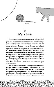 Miru putnu zvēresti