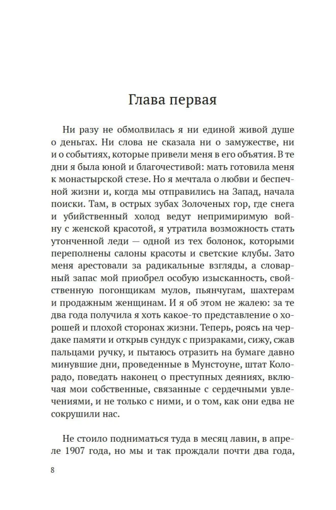 Zolotie kalni