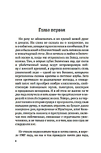 Zolotie kalni