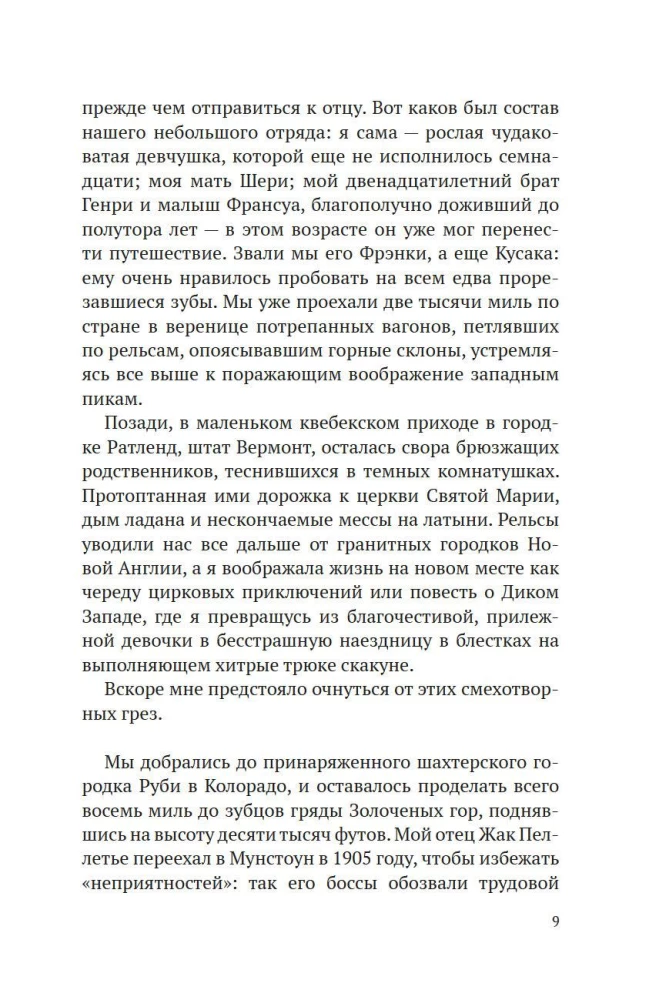 Zolotie kalni