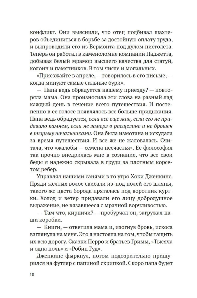 Zolotie kalni