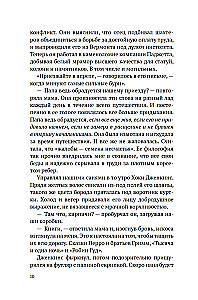 Zolotie kalni