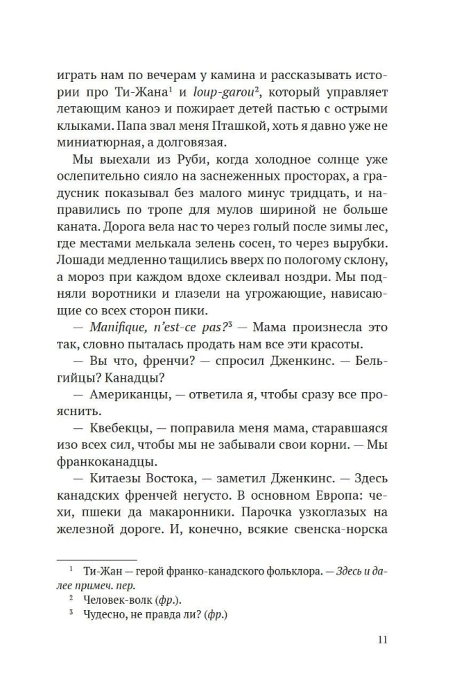 Zolotie kalni