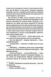 Zolotie kalni
