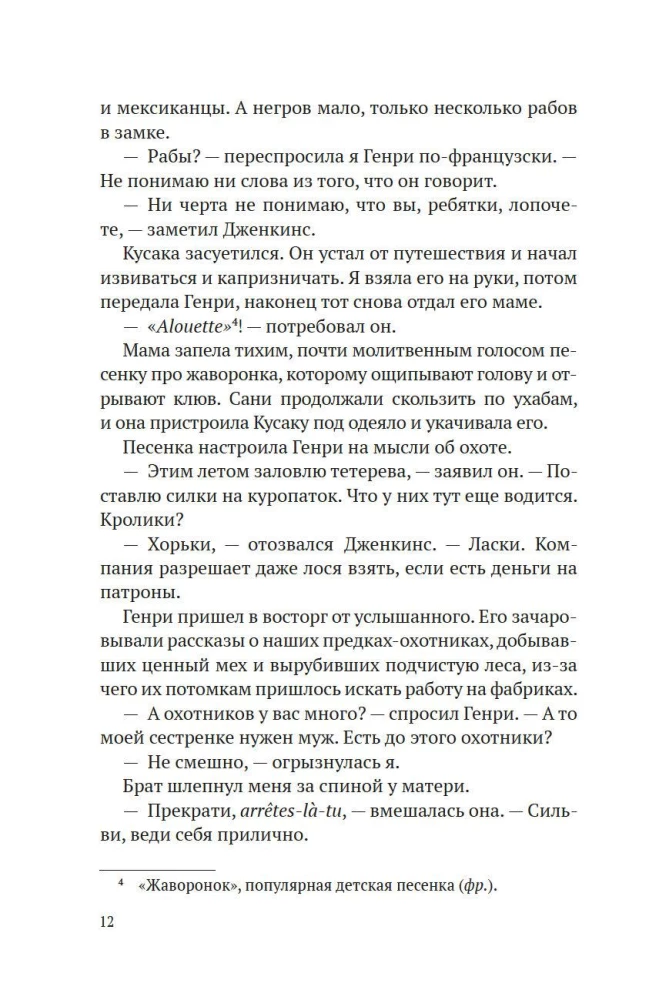 Zolotie kalni
