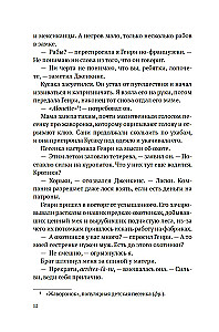Zolotie kalni