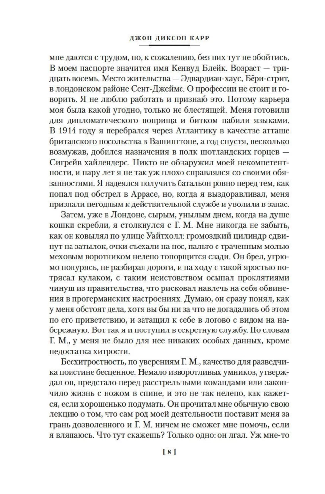 Убийства единорога