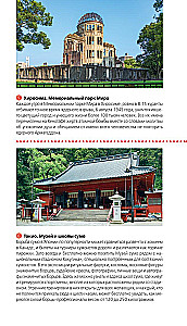 Japāna: Tokija, Osaka, Kijoto, Kamakura, Nikko, Nara, Mijadzima