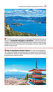Japāna: Tokija, Osaka, Kijoto, Kamakura, Nikko, Nara, Mijadzima