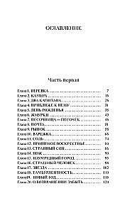 Nogalināt Bobrikinu