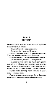 Nogalināt Bobrikinu