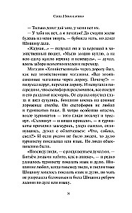 Nogalināt Bobrikinu