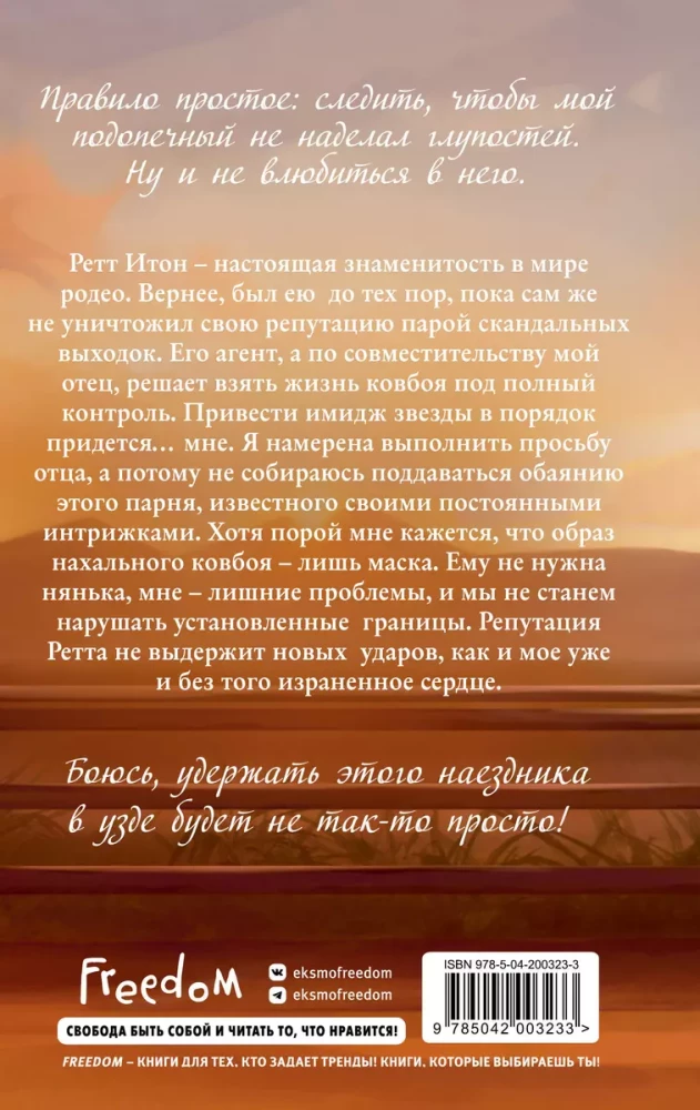 Nepilnīgs