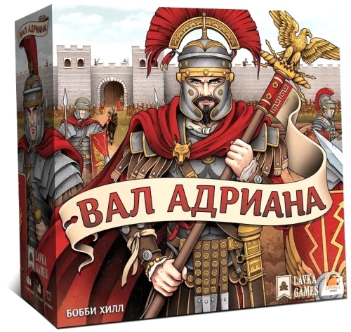 Galda spēle - Adriana mūris