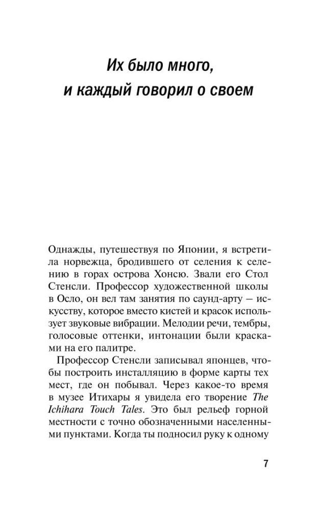 Zelta svētdiena
