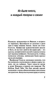 Zelta svētdiena