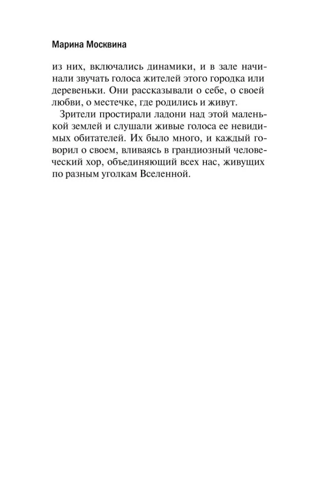 Zelta svētdiena