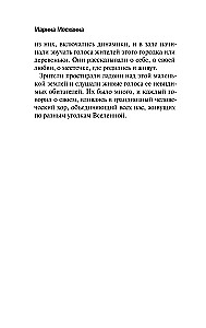 Zelta svētdiena