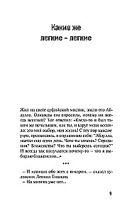 Zelta svētdiena
