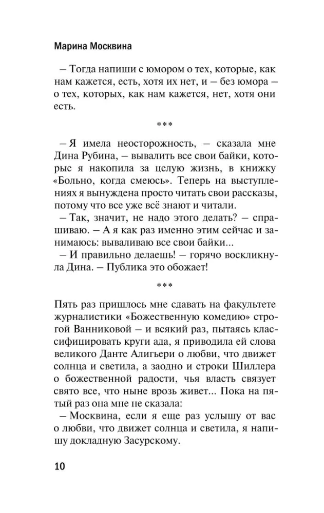 Zelta svētdiena